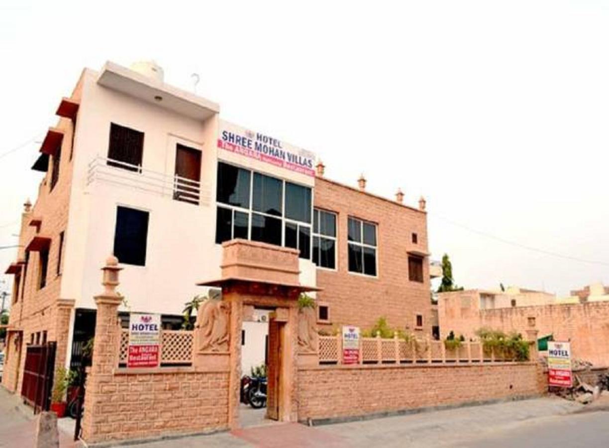 Shree Mohan Villas Džódhpur Exteriér fotografie