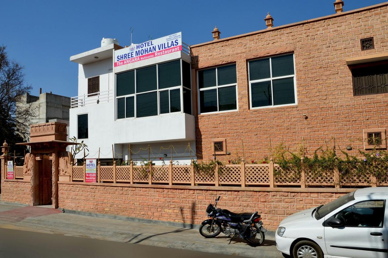 Shree Mohan Villas Džódhpur Exteriér fotografie